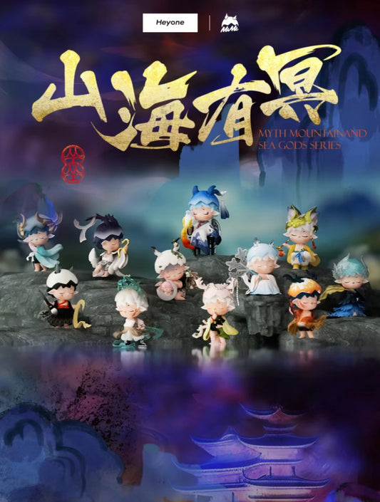 MIMI-Myth Mountain and Sea Gods Series Figures