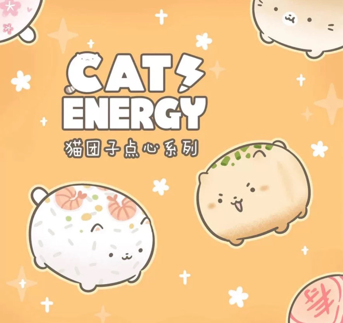 Cat Energy dessert Series Blind Box