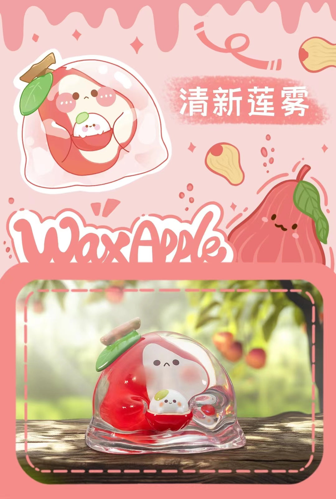 Bubble Eggs Tropicana Series Blind Box