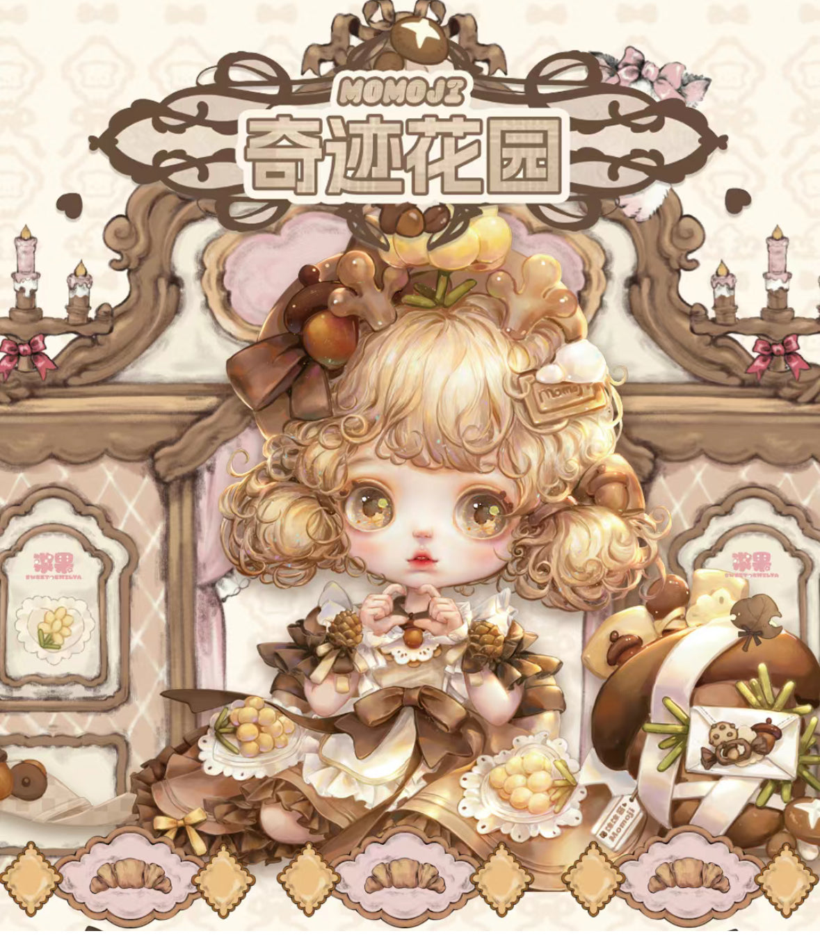 Sweet Emilya Momoji Wonder Garden Series Blind Box