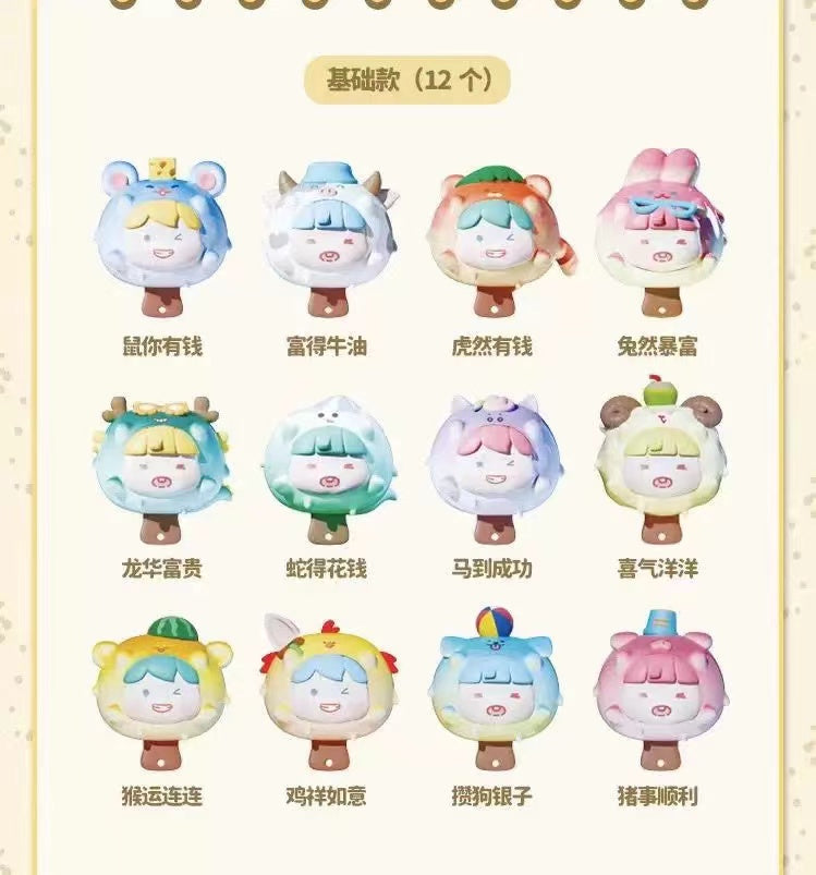 Sweet Summer zodiac Series Blind Box