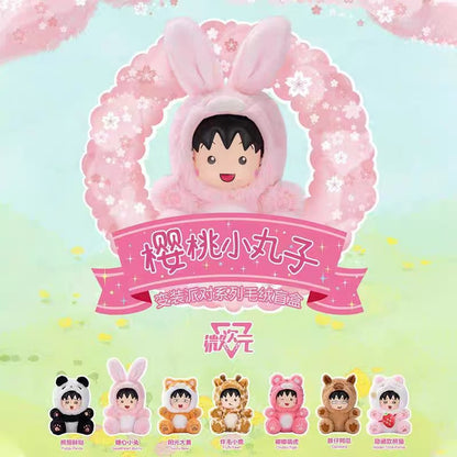 Chibimaruko Chan drag party Series Plush Blind Box