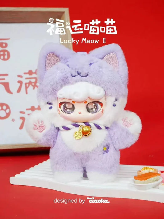 Lucky Meow V2 Plush Blind Box