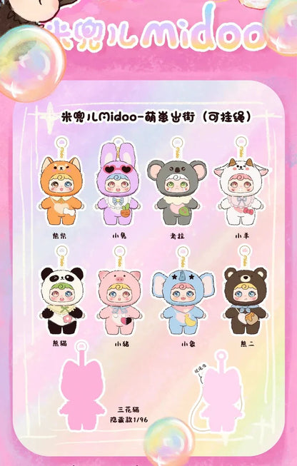 Midoo Cute Babies Outing Series Blind Box