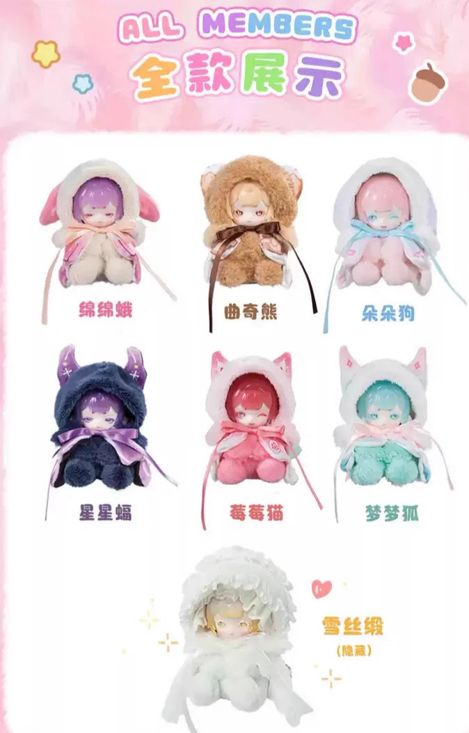 Antu Cute Petite Plush Series Blind Box