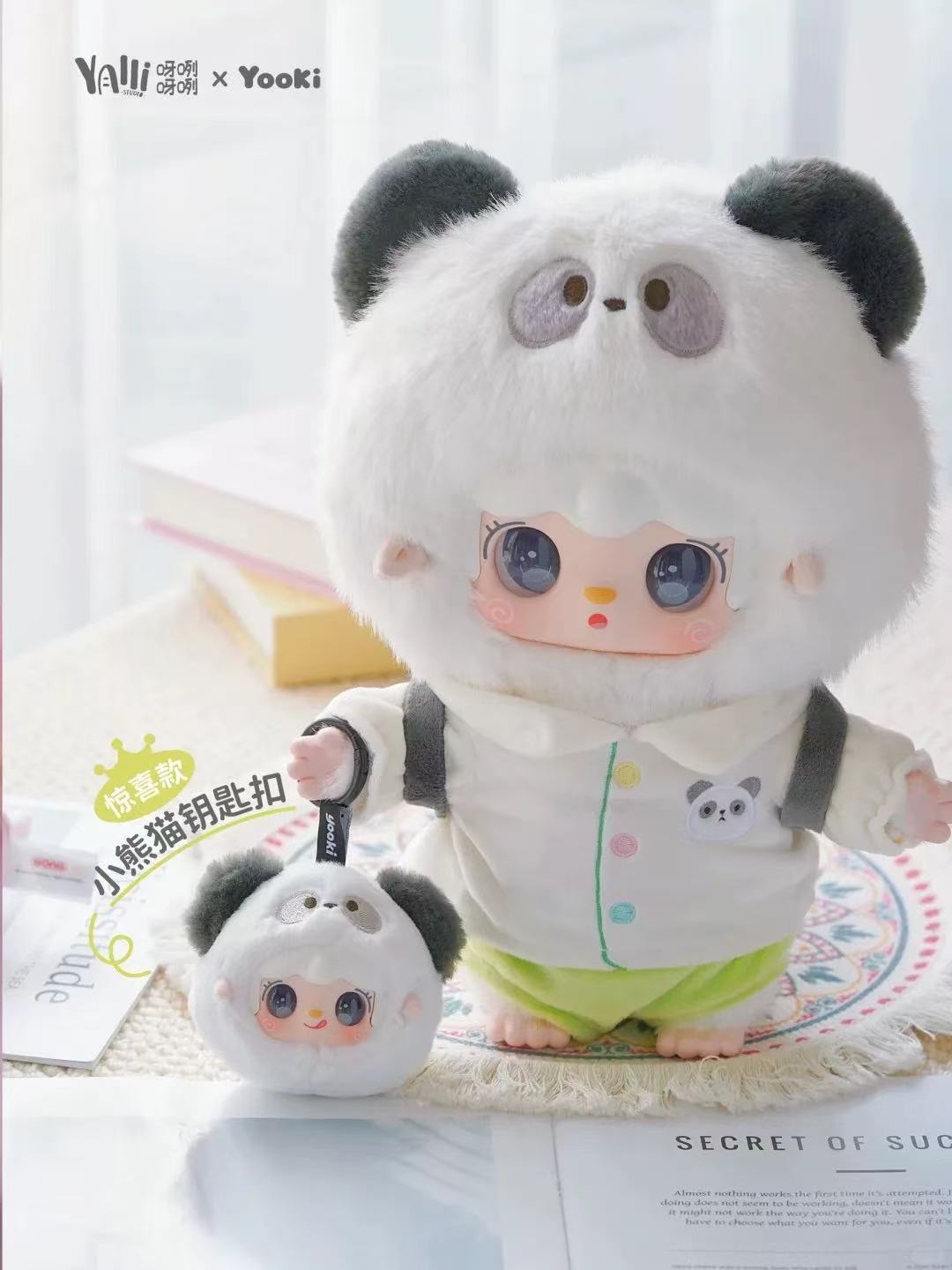 Yooki Plush Vinyl Blind Box - 400%Ctue Pet Dream