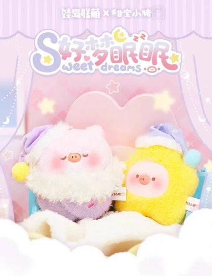 Tianbao Pig Sweet Dreams Plush Series Blind Box