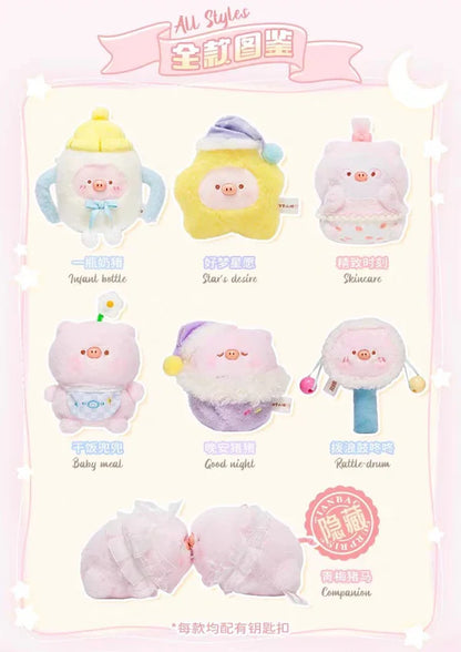 Tianbao Pig Sweet Dreams Plush Series Blind Box