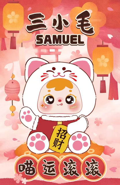 Samuel Lucky Cat Pendant Series Blind Box