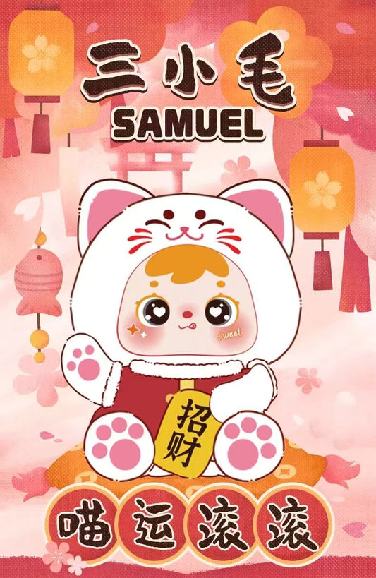 Samuel Lucky Cat Pendant Series Blind Box