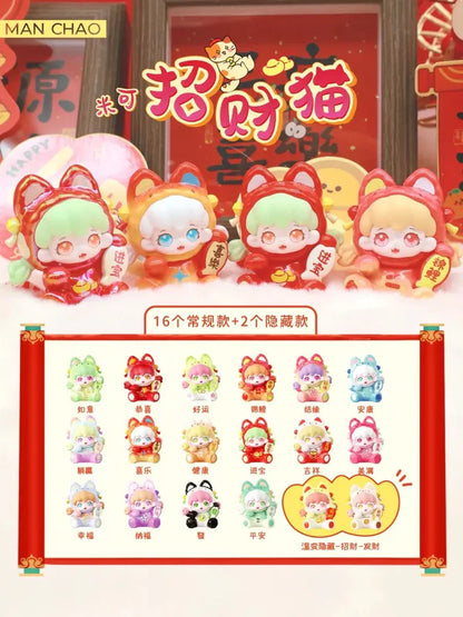 Manchao Mike Lucky Cat Mini Bean Series Blind Box