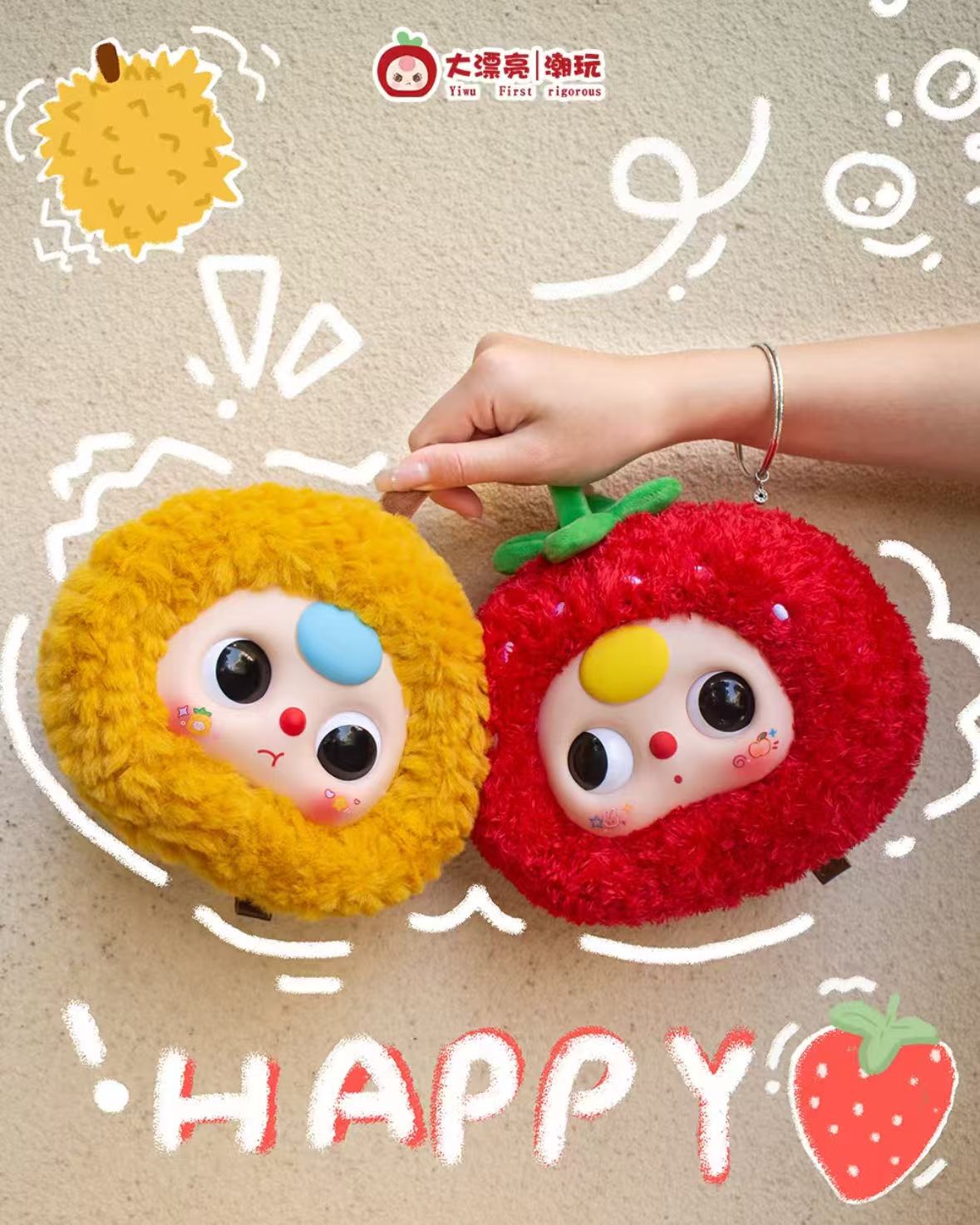 Baby Three - Orchard Zipper Bag Plush Series Blind Box