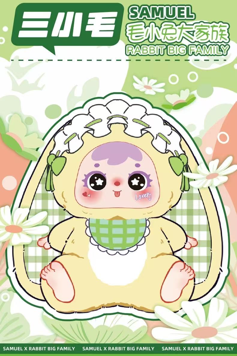 Samuel Rabbit Big Family Plush Series Blind Box – JISFUN