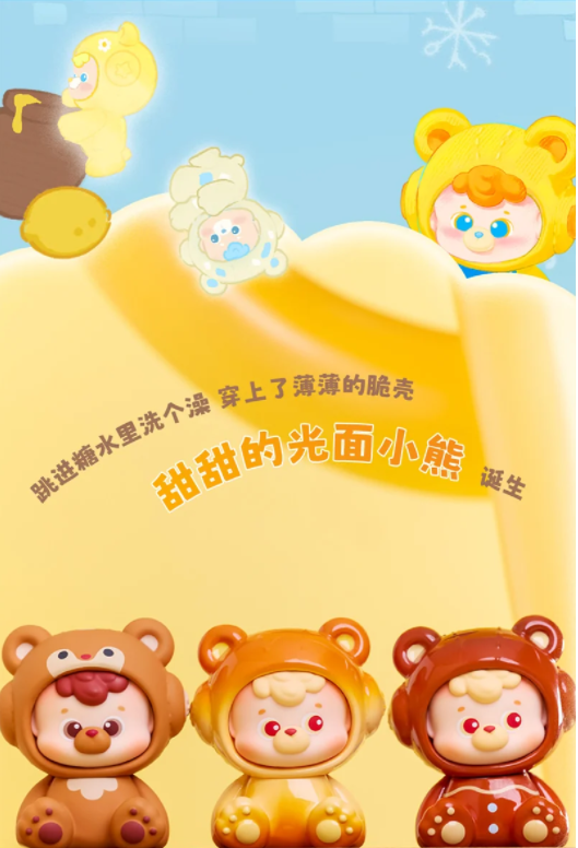 DiuDiu Baby The Warmer Bears Mini Series Blind Box