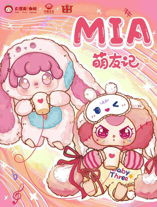 Mia Meng Youji Plush Series Blind Box