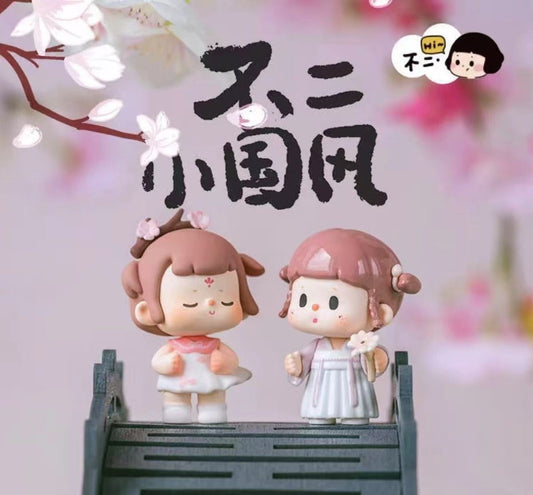 Buer Ancient Style Mini Beans Series Blind Box