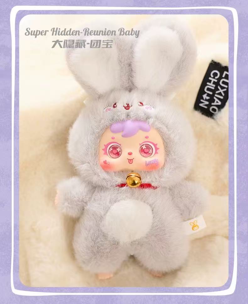 Samuel Lucky Rabbit Park Surprise Blind Box