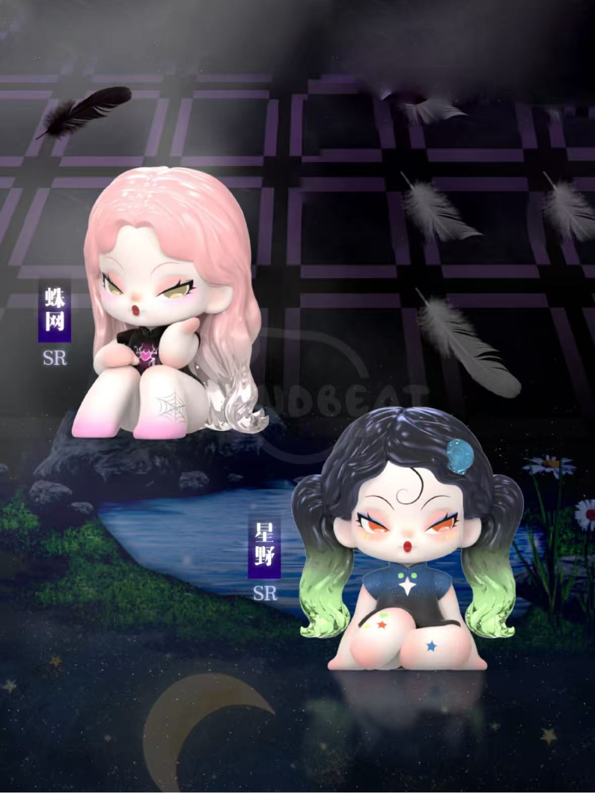 DODO NAMI Garden of Eden Series MINI Blind Box