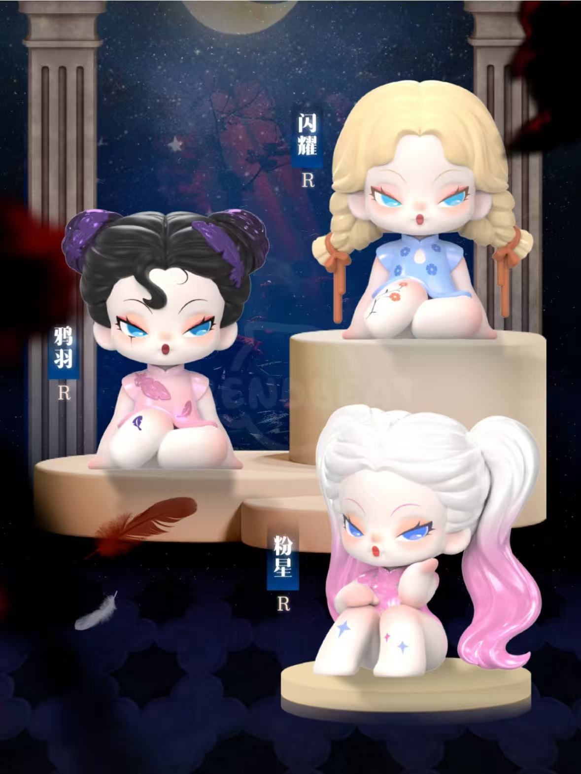 DODO NAMI Garden of Eden Series MINI Blind Box