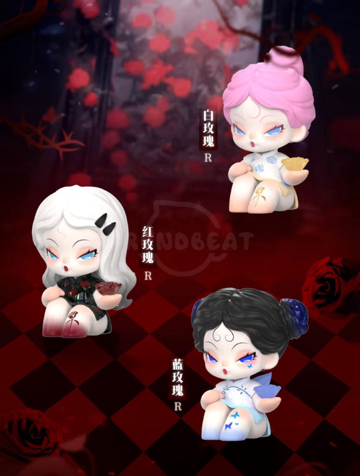 DODO NAMI Garden of Eden Series MINI Blind Box