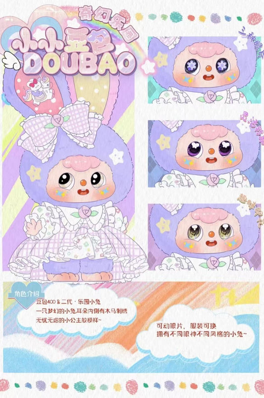 DOUBAO Plush Blind Box - FANTASY PARADISE