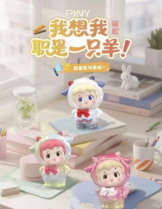 PINY I Think I'm A Sheep Mini Beans Series Blind Bag