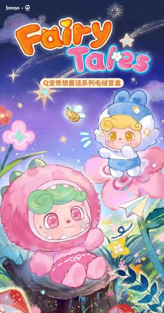 Q.kid Fairy Tales Plush Series Blind Box
