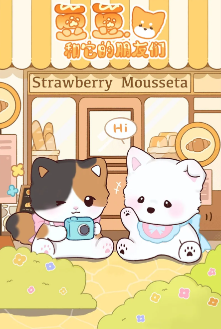 Doudou And Friends Series Blind Box