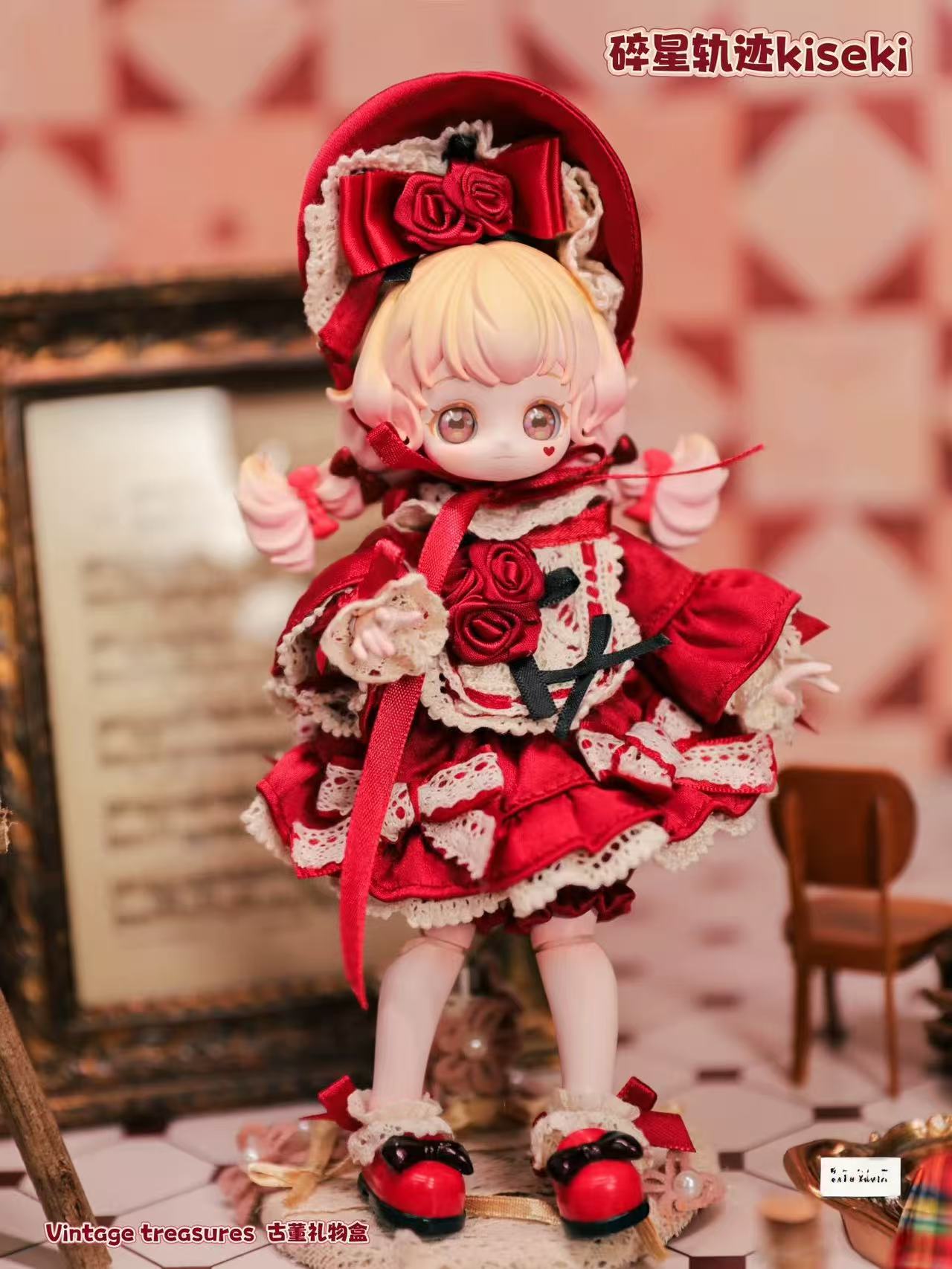 Sweet Emilya Vintage Treasures Series Blind Box