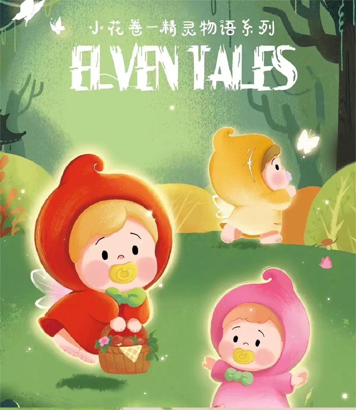 Hahamaki - Elven Tales Series Blind Box