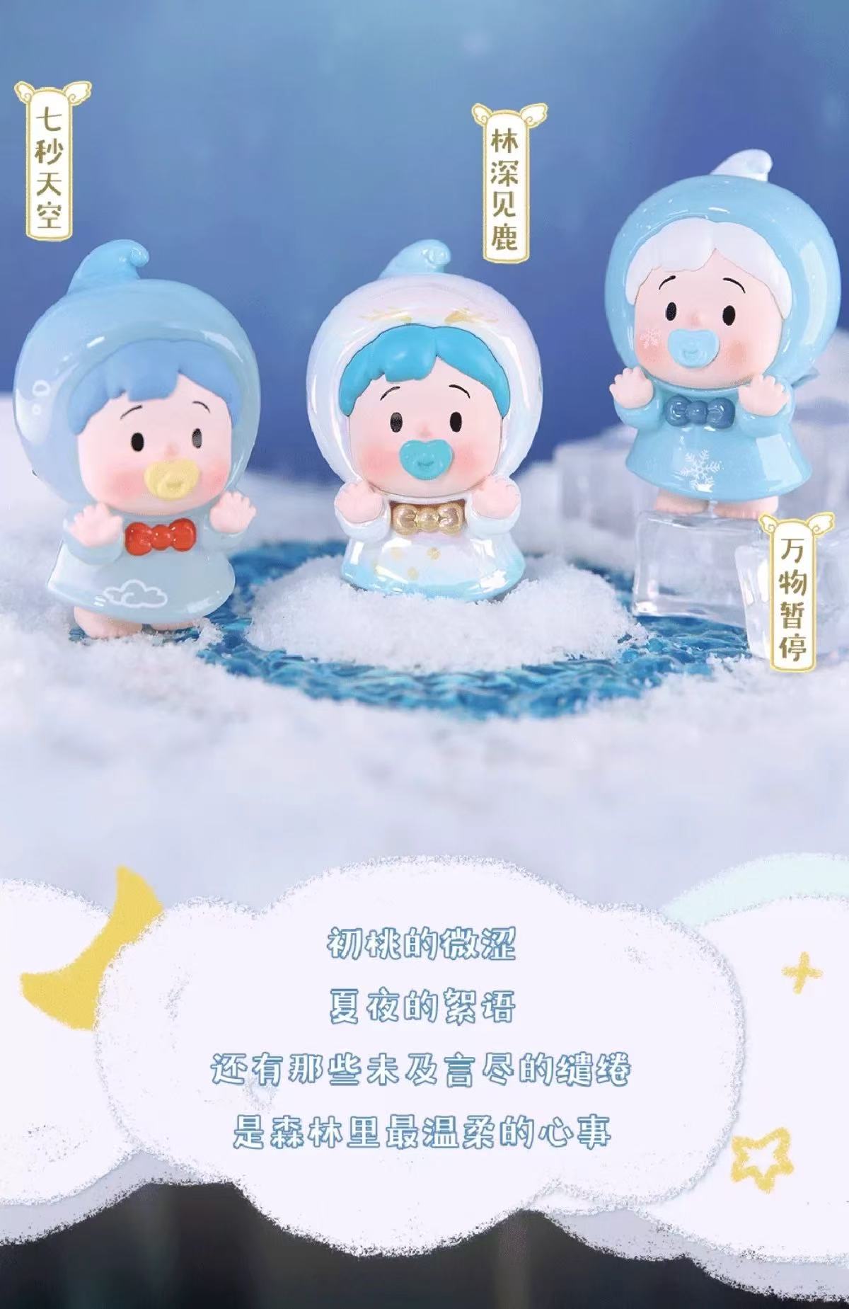 Hahamaki - Elven Tales Series Blind Box