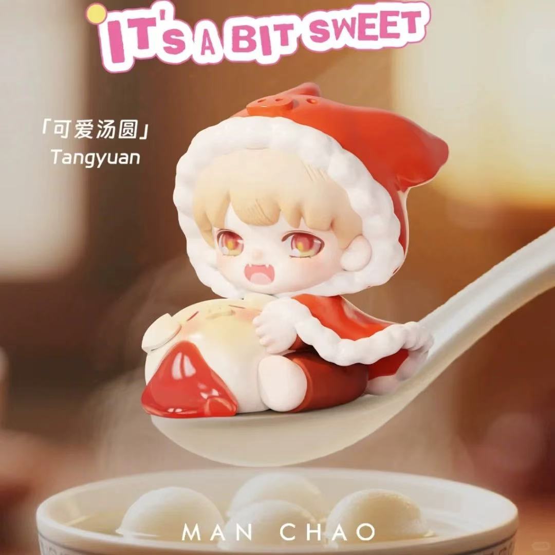 YOBU lt's a Bit Sweet Series Blind Box