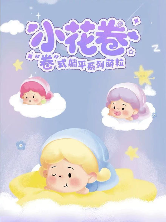 Small flower roll Sleep Bloom Series Blind Bag