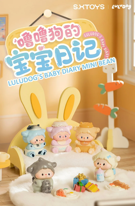 Luludog's Baby Diary Cute Granules Series Blind Bag