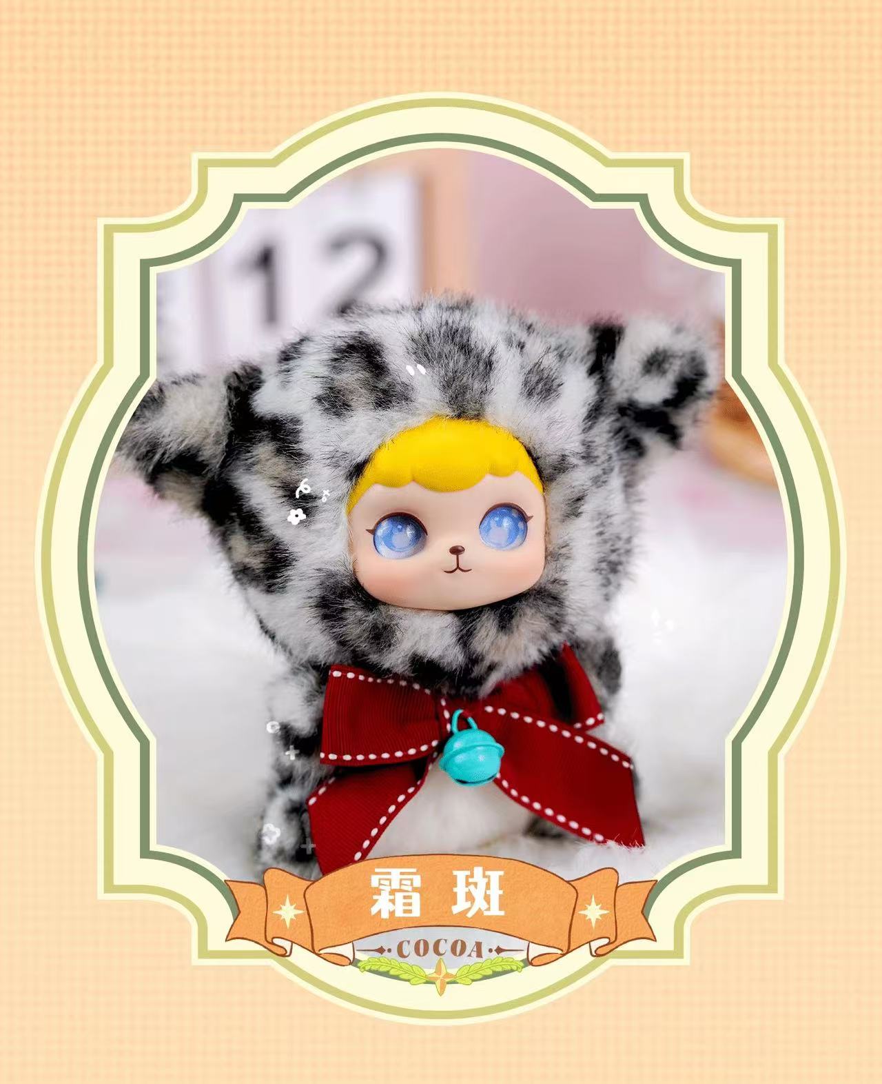 Luck Beier COCOA Series Plush Blind Box