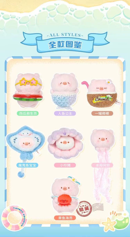 Tianbao Pig aquarium Series Plush Blind Box