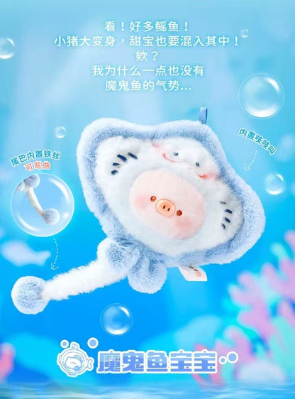 Tianbao Pig aquarium Series Plush Blind Box