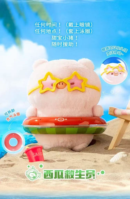 Tianbao Pig aquarium Series Plush Blind Box