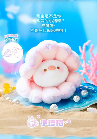 Tianbao Pig aquarium Series Plush Blind Box