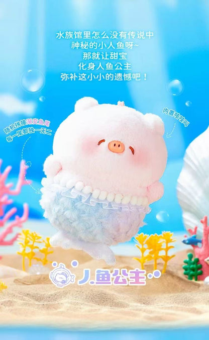 Tianbao Pig aquarium Series Plush Blind Box