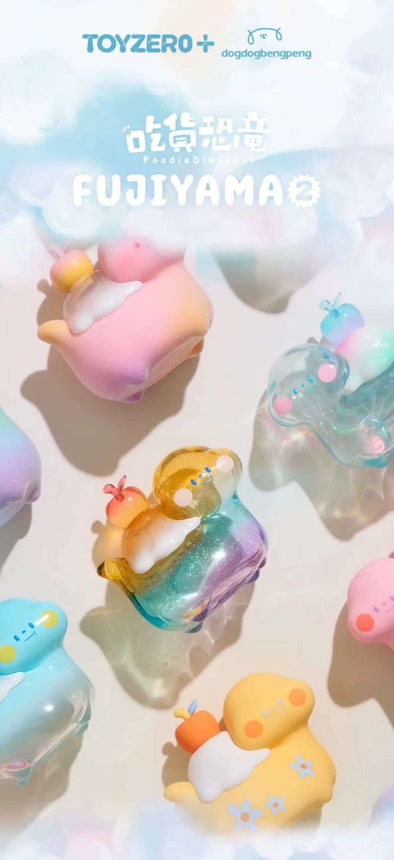 TOYZEROPLUS LIMITED Series Blind Box