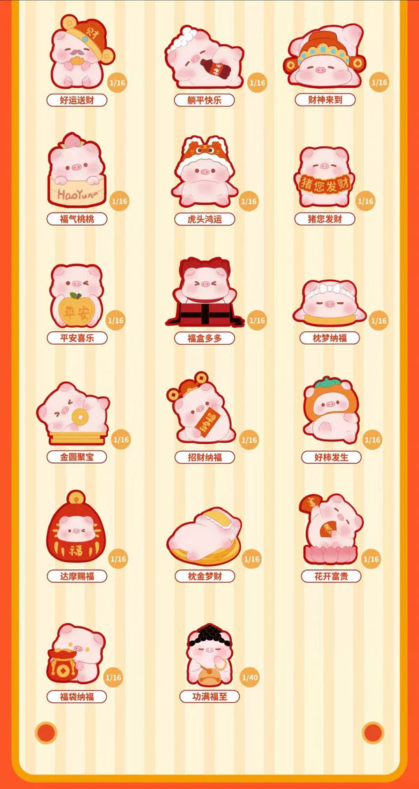 Baoyun Sweetheart Pig Good Luck To You Mini Series Blind Bag