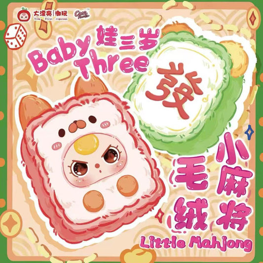 Baby Three Little Mahjong Plush Series Blind Box
