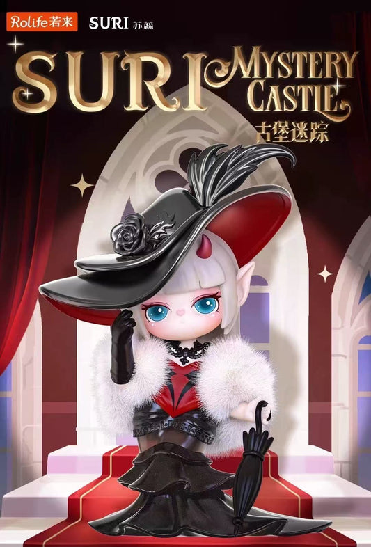 SURI Mystery Castle Serise Series Blind Box