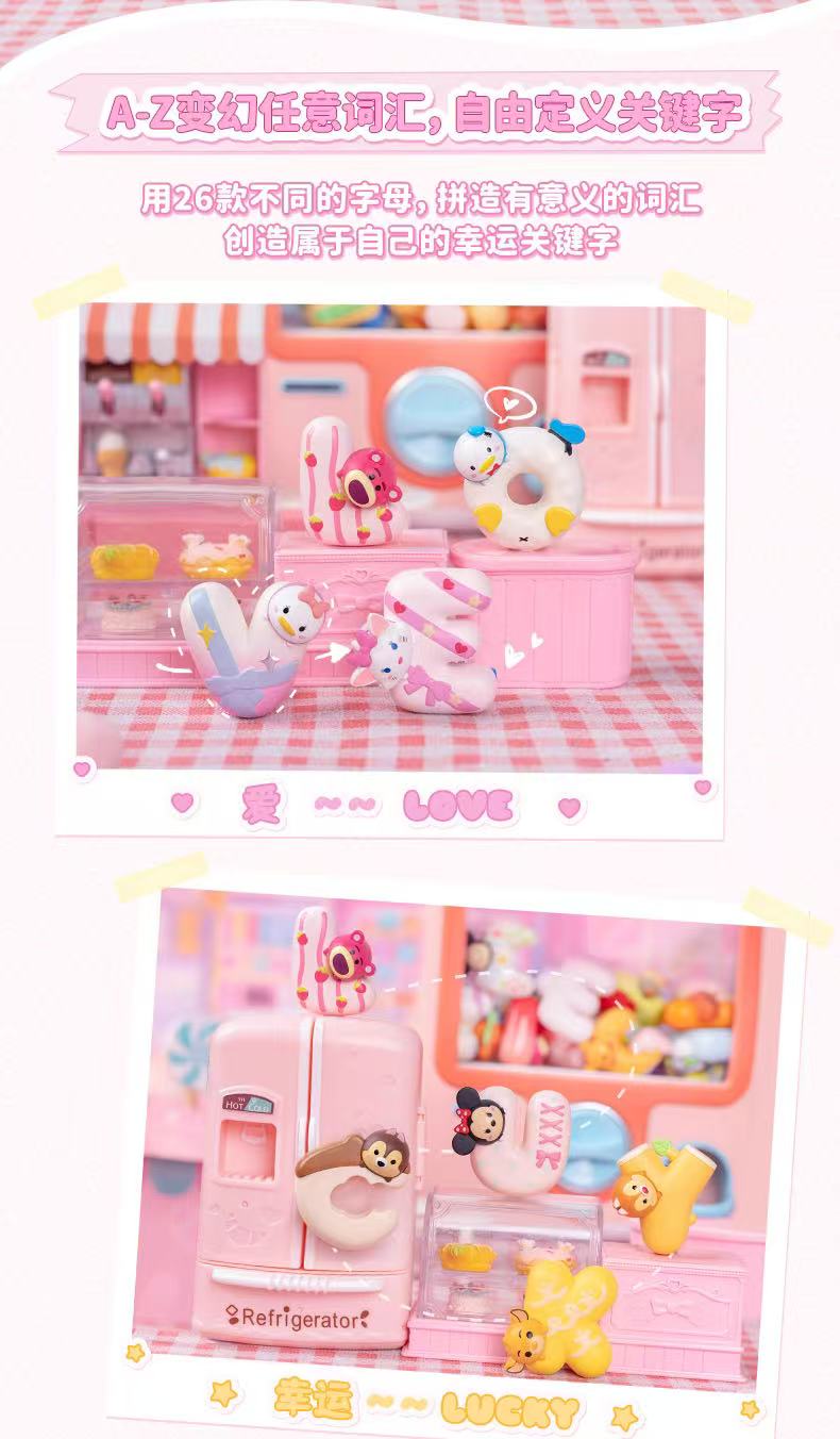 Disney lucky letters Mini Series Blind Bag