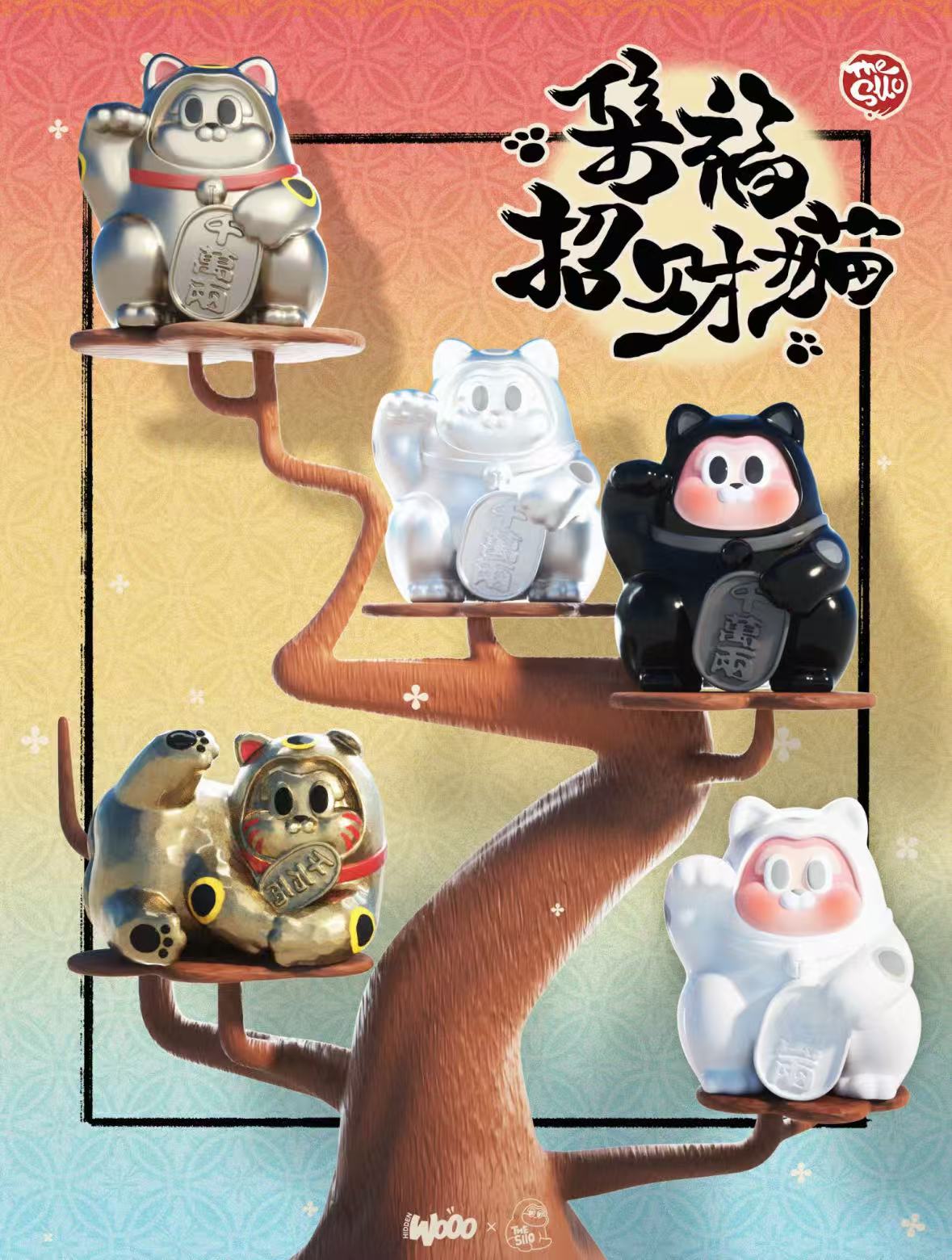 THE SLLO Good Fortune Collection Series Blind Box