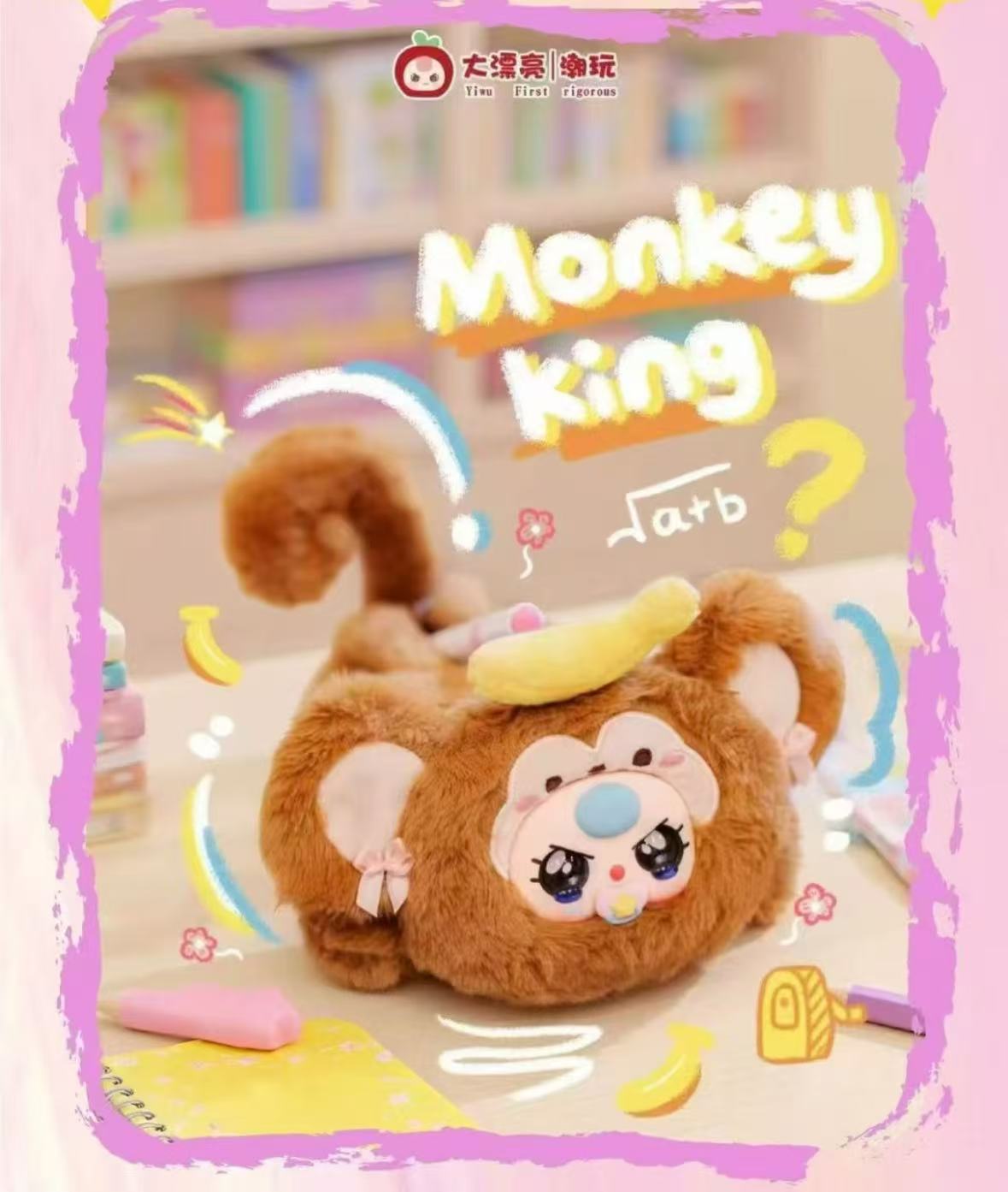 Baby Three Pen Case Plush Series Blind Box