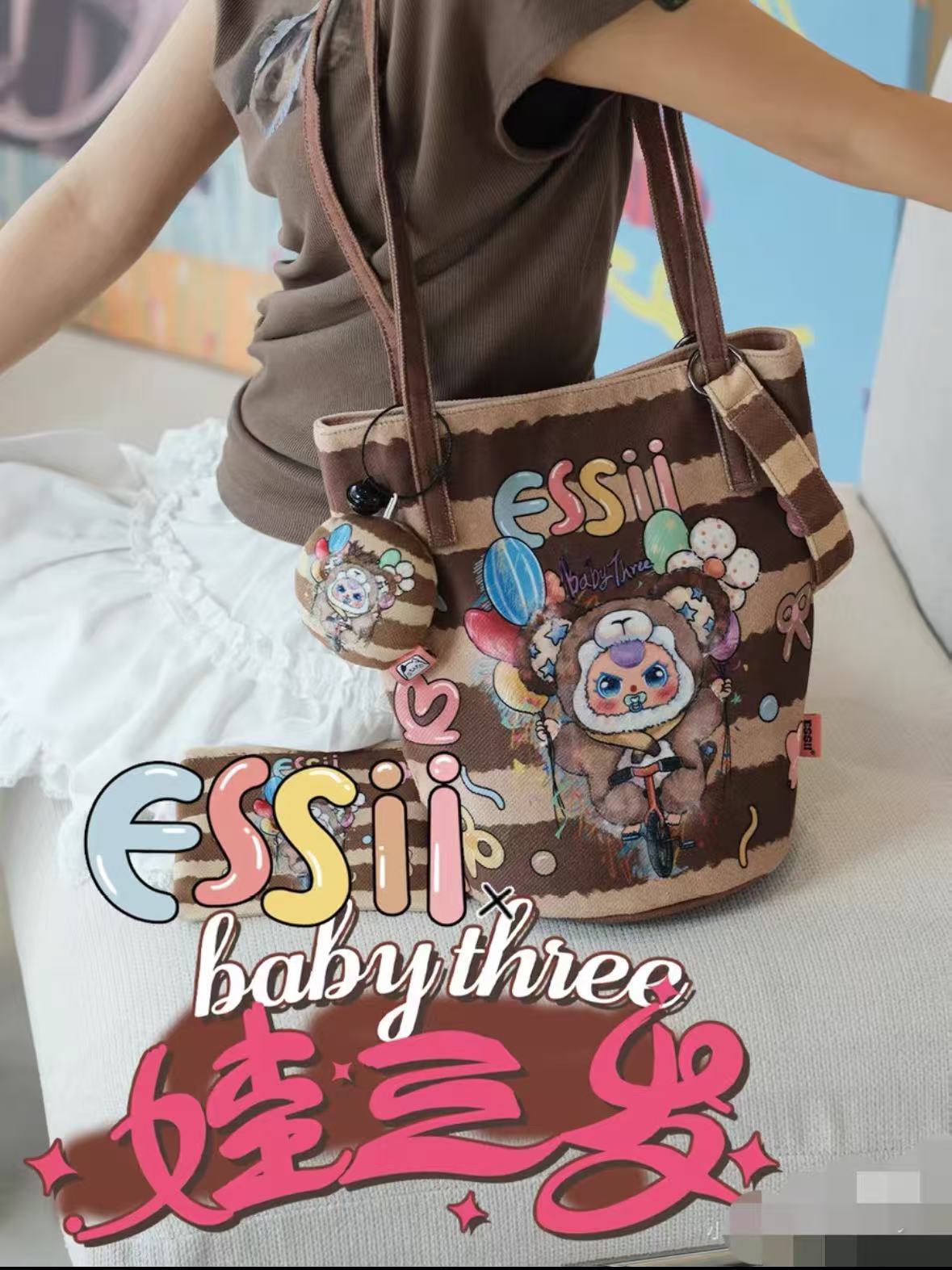 Baby Three Bucket Bag Series Blind Box