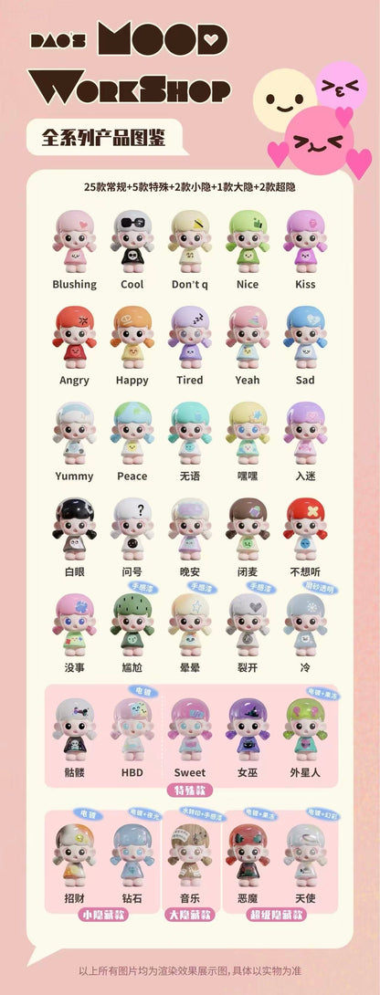 DAODAO's Mood Workshop Series Blind Bag