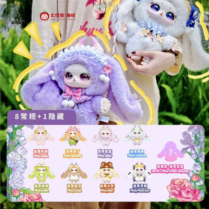 Samael Misty Garden - 400 Soft toy Series Blind Box